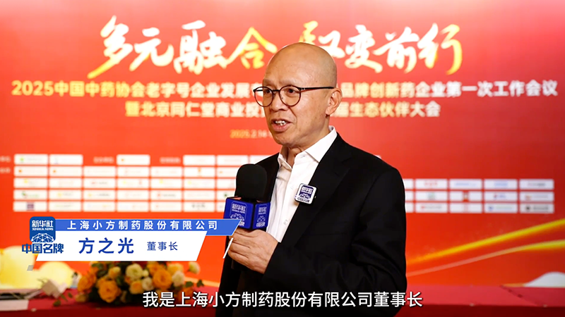 凯发天生一触即发制药：阐释“医疗进家庭”布局 聚焦小药品大市场